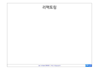  연결
• publishing
• Server	
 