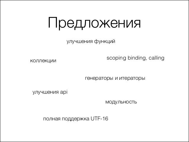 Бессмысленные предложения генератор