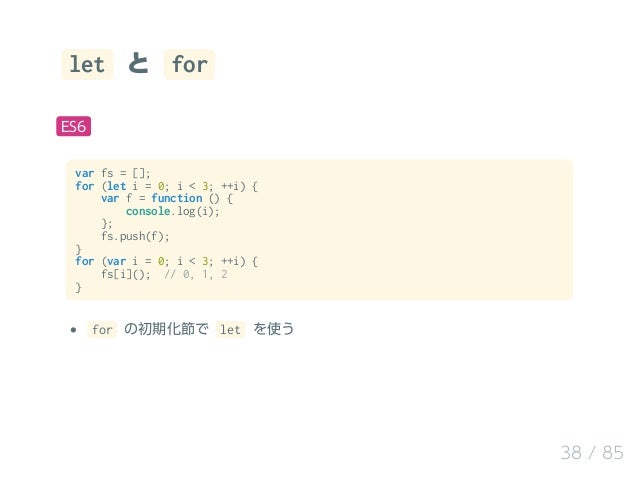 ecmascript 6 ecmascript 6