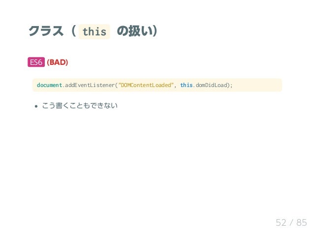 ecmascript 6