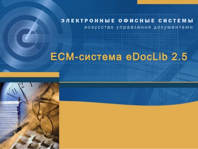 Ecm система автомобиля