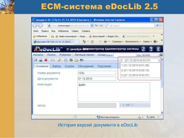 Ecm система автомобиля