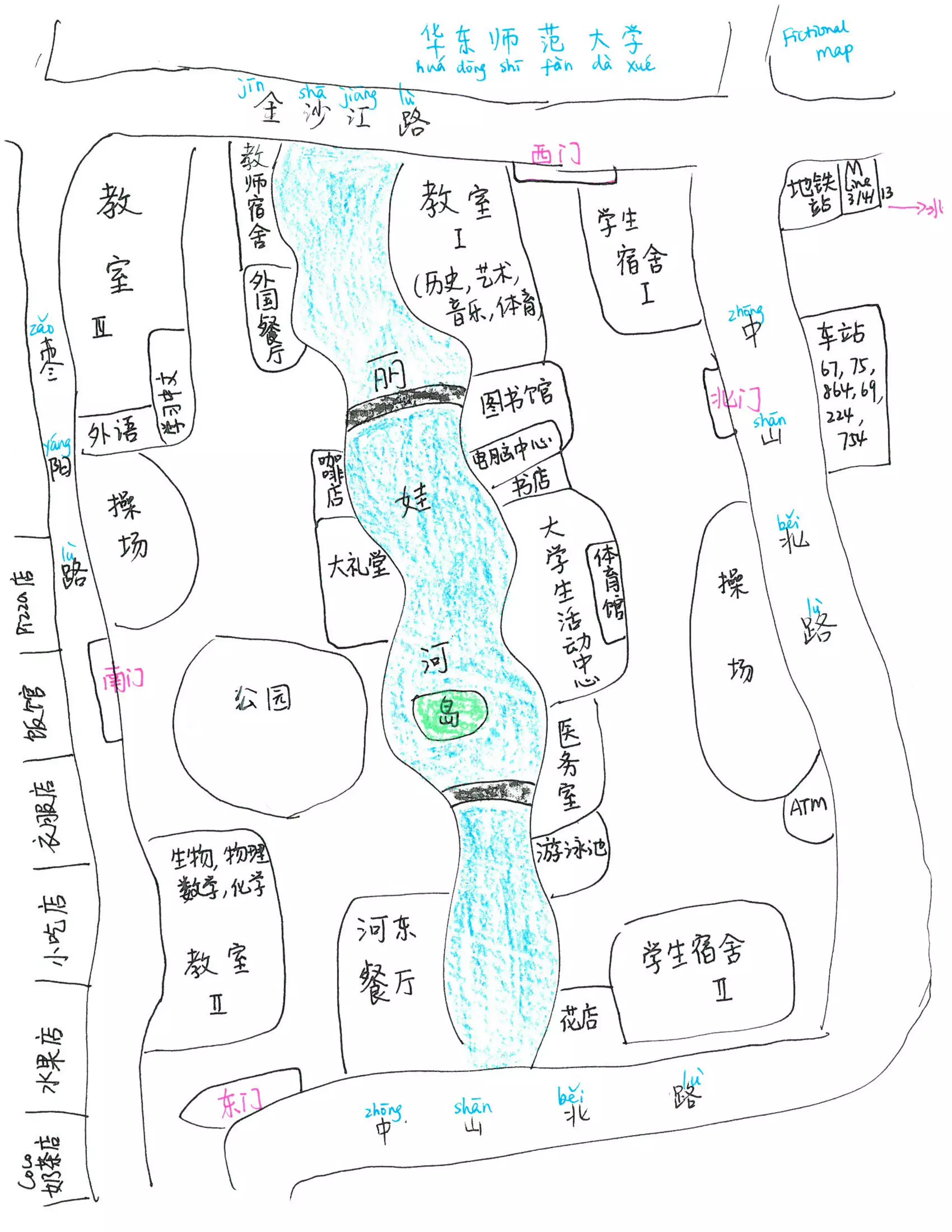 ECNU Fake Map for Speaking Quiz | PDF