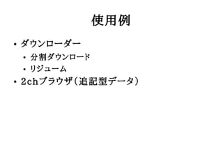 ʹ
   ``
       ָ`
       ꥸ`
   2ch֥饦׷ӛͥǩ`
 