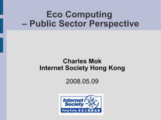 Eco Computing  – Public Sector Perspective ,[object Object],[object Object],[object Object]