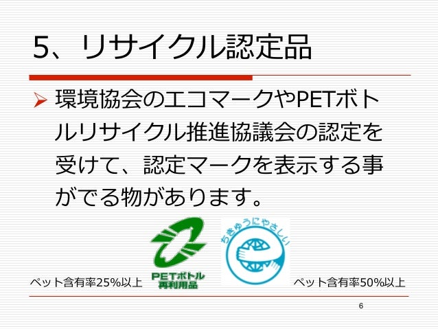 布を使用したpopにおけるecoに関して 布を使用したpopにおけるecoに関して