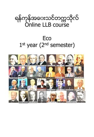 ရန္ကုန္အေ၀းသင္တကၠသုလ္
Online LLB course
Eco
1st year (2nd semester)
 