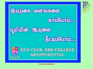 ECOCLUBRVMSBKCAPK
 