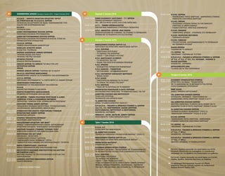 Eco festival progr2016 telc