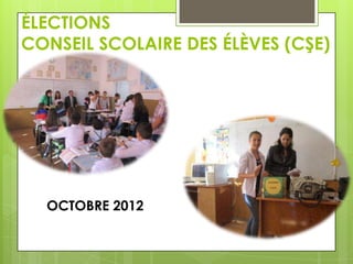 ÉLECTIONS
CONSEIL SCOLAIRE DES ÉLÈVES (CŞE)

OCTOBRE 2012

 