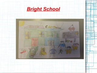 Bright School 
 