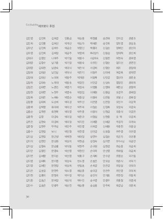 3030
EcoBuddha
에코붓다 후원
김인영
김인희
김자년
김자영
김재규
김재명
김재영
김정래
김정애
김정옥
김정은
김정현
김정화
김정환
김종복
김종순
김종학
김주은
김준형
김중수
김지상
김지석
김지성
김지안
김지연
김지영
김지영
김지은
김지현
김지훈
김진수
김진옥
김진환
김진희
김진희
김창민
김창수
김태권
김태균
김태선
김태숙
김태연
김태연
김태은
김태희
김택영
김학련
김향
김현숙
김현우
김현정
김현정
김현진
김형숙
김형진
김혜영
김혜옥
김혜진
김호정
김홍미
김효근
김효은
김희경
김희선
김희수
김희정
나옥주
남기종
남윤숙
남진남
노미애
노옥재
노춘민
노현우
노혜숙
도순희
류미혜
류현복
마경숙
마경희
무주상
보시
문근생
문성원
문승렬
문영숙
문지순
문지영
문현정
문현주
문형국
문희정
민병주
민홍금
박계선
박금순
박금주
박기일
박기정
박대식
박덕녀
박동주
박동호
박명기
박명숙
박명순
박미경
박미선
박미영
박미정
박미정
박민주
박민형
박백현
박상미
박석동
박선영
박선영
박성숙
박성희
박소영
박수정
박순덕
박순천
박승용
박승자
박영신
박영희
박용수
박용숙
박은석
박은지
박재윤
박정민
박정숙
박정임
박종성
박주선
박주하
박주훈
박준규
박지민
박진영
박찬영
박태정
박현금
박현주
박현진
박홍구
반소영
반일효
배상훈
백기순
백수민
백승환
백창렬
백혜은
백흥미
쁘리앙카
사공옥숙
사유진
서경희
서동우
서동확
서민경
서영홍
서예원
서용하
서은영
서정순
서종석
서형섭
서혜영
서희경
선미경
성연수
성정숙
손규원
손미옥
손재희
손효은
손희경
송미경
송민석
송수명
송승용
송은애
송진욱
신갑순
신동섭
신동헌
신명순
신명순
신미혜
신민경
신성숙
신영애
신용섭
신은동
신은정
신정화
신현금
신현종
신혜경
신혜원
신호철
심정순
심지연
심현경
안선영
안수경
안오상
안은경
안은주
안재호
안종두
안주희
안치강
양미영
양예인
양재혁
어현숙
엄지선
에코
여경화
염선아
염정민
예찬순
오경우
오빛나
오인수
오정숙
오종석
오 택
우경자
우종헌
위주영
유군자
유수스님
유승종
유애림
유영순
유윤식
유정길
유진영
유현정
유흥철
육경남
윤병조
윤상호
윤선아
윤선희
윤여영
윤연진
윤정애
윤제연
윤준호
윤태욱
윤형락
윤혜정
윤화정
이강학
이경숙
이경은
이경희
이계숙
이광성
이귀영
이규환
이금안
이금희
이금희
이기림
이덕기
이덕아
이덕희
이동희
이명세
이문희
 