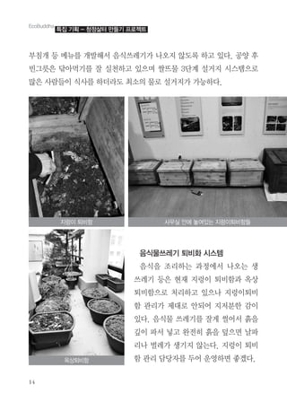  ✁
✟✂✄ ✝ ✞☎✆ ✄✠✡☛ ☞✌✍✎✏✑ ✒✓✔ ✕✖✗ ✘✙ ✚✛✜ ✢✣ ✤
✥✦✧★ ✩✪✫✏✆ ✬ ✭✮✘✙ ✚✯✰ ✱✲✳ ✴✵✶ ✷✸✔ ✹✺✻✯✼
✽★ ✾✿❀❁ ✌✾✆ ✘❂❃✖ ❄❅❆ ✳✼ ✷✸✔✑ ✑❇✘✛✜
❈❉❊❋●❍ ■❏❑ ▲▼◆
☞✌❖ €◗✘❘ ❙❚❯☛ ✒✓❘ ❱
✍✎✏ ✝★ ❲❳ ✔❨❁ ❩❬❭❙ ❪❫
❩❬❭✯✼ ❴◗✘✙ ✚✯✒ ✔❨❁❩❬
❭ ❵◗✑ ❛❜✼ ❝❞❡ ✔❢❣❤ ✐❁
✚✛✜ ☞✌✳ ✍✎✏✆ ✬❥ ❦❡☛ ❧❖
♠❁ ♥☛ ♦✙ ♣qr ❧❖ s✯t ✉♥
◗✒ ✈✎✑ ❱✏✔ ✕❘✛✜ ✔❨❁ ❩❬
❭ ❵◗ ✇①②✆ ③❡ ④⑤✘t ⑥⑦✛✜
⑧⑨⑩ ❶❷❸ ❹❺❻ ❼❽ ❾❿➀➁ ⑧⑨⑩❶❷❸➂
➃➄❶❷❸
➅➆➇➈➉➊➊➋➌
➍➎ ➏➐ ➑ ➒➓➔→ ➣↔➏ ↕➙➛➜
 