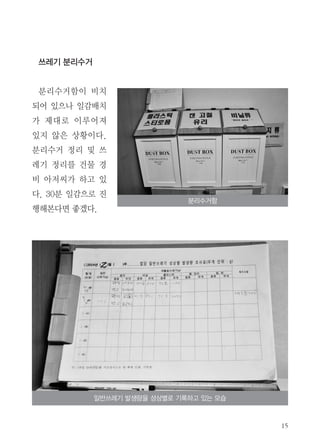  ✁
✠✂✄ ☎✆✝✞
✟✡☛☞✌✍ ✎✏
✑✒ ✓✔✕ ✖✗✘✏
✙ ✚✛✜ ✍✢✒✣
✓✤ ✥✦ ✧★✍✩✪
✟✡☛☞ ✫✡ ✬ ✭
✮✯ ✫✡✰ ✱✲ ✳
✎ ✴✵✶✙ ✷✸ ✓
✩✪ ✹✺✟ ✖✗✔✜ ✻
✼✽✾✩✿ ❀❁✩✪
❂❃❄❅❆
❇❈❉❊❋ ●❍■❏ ❑▲▼◆ ❋❖€◗ ❘❙ ❚❯
 