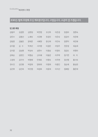  ✁ ✁
✂✄☎✆✝✞✞✟✠
✡☛☞✌ ✍✎
✏✑✒✓✔ ✒✕✖ ✗✘✙ ✚✛ ✖✜✢✣✤✥✣✦ ✧★✩✥✣✦ ✪✫✬ ✭ ✮✯✩✥✣✦
✰✱✲ ✳✴
✵✶✷
✵✸✹
✵✺✻
✵✼✽
✵✼✻
✵✾✿
❀❁❂
❃✹❄
❅❆❇
❅❁❈
❅❉❊
❅❋●
❅ ✹
❅❍■
❅❏❄
❅✼❑
❅❄■
❅❄❂
❅❈▲
▼◆❖
€✾◗
❘❙❊
❘❚❖
❘❯❱
❘❯❲
❘▲❂
❘❄❯
❘❳❯
❨❩■
❨❬❭
❨✼❯
❚❪✹
❫❴◆
❵❛❜
❝✾❂
❞❁❡
❢❊❣
❤❁❄
✻❊❂
✐❁❥
✐❦❱
✐✶●
✐❯❖
✐❯❂
✐✻❂
✐❥❁
✐❥❖
✐❧❖
✐♠♥
✐▲❴
✐♥♦
✐♥❈
✐♣❧
✐✼❊
♠▲q
rst
r❈✉
✈❥▲
▲s✇
▲①❪
▲❊❯
▲✿②
▲③④
▲❈❖
⑤❥❲
⑥✸❡
⑥❍❂
⑦❯q
⑧ ✼
⑨⑩❖
⑨❚❶
❷❥❂
 