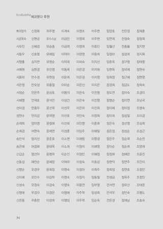  ✁ ✁
✂✄☎✆✝✞✞✟✠
✡☛☞✌ ✍✎
✏✑✒✓
✔✕✖✗
✘✙✚
✛✜✢
✛✣✤
✛✥✦
✛✧★
✛✩✣
✛✪✫
✛✬✣
✭✮✯
✰✱✲
✳✴✵
✳✵✯
✶✷✸
✶✩✹
✺✻✫
✺✜✼
✺✽✫
✺✮✬
✺✰✾
✺✣✹
✺✩✜
✺✪✿
✺❀❁
✺✬✯
✺❂❃
❄❅✱
❄❀✯
❆✲✯
❆❇❈
❆✩❉
❆✴❂
❆❊❋
❆●❍
■✮✣
❏❀✾
❑❅✭
▲✯✿
▼✭◆
✥❖✫
❇✯✢
❇€✲
❇✪✾
✢✯◗
✢❊❘
❙❉✣
❚❯❱❲
✙❳❊
✙✹❨
✙✣✫
✙✚✣
✙❀✪
✙❩❃
❬❈❂
❬✸✷
❬✭✵
❬▲✣
❬✪✹
❬❭✱
❬❪❂
❬❫❴
❬❵❛
❬✬✪
❬✿✪
❜❍❝
❜✯✾
❜✯✩
❜✯✵
❜❞✾
❜❁❆
❜❁✵
❜❡◆
❜❡✵
❜✜✵
❜❢✵
❜✮✫
❜❣✸
❜❈❤
❜✭✢
❜✭❂
❜✭✐
❜✰❥
❜❦❀
❜❦✵
❜✫✚
❜▲❧
❜✣✾
❜✣✾
❜✣✾
❜✣✹
❜✣♠
❜✣♥
❜✣✵
❜✣✵
❜♦✣
❜♣✾
❜✩✯
❜✩✯
❜✩✭
❜✩✾
❜✩✾
❜✩★
❜€✾
❜€✣
❜♠❉
❜✴❨
❜✪✮
❜✪✷
❜✪✾
❜✪◆
❜✪◗
❜❊✱
❜❉❝
❜❉❝
❜❉❀
❜❉❀
❜q€
❜q✵
❜❅✭
❜❅✹
❜❅✣
❜❅✩
❜✚✽
❜✚✣
❜✚✵
❜r✵
❜s✿
❜t✉
❜✈✯
❜✬✣
❜✬✪
❜✇❈
❜✵❉
♠✜①
♠②✣
♠✰✵
♠✫③
♠■❂
♠✱✵
♠④✭
♠✪◆
♠s③
♠❀③
♠✵✪
⑤✯✵
⑤⑥✱
⑤✽✫
⑤✮✹
⑤✮✵
⑤✩✾
⑤✩✪
⑤✩❉
⑤❜✫
⑤✪✿
⑤❀⑦
⑤✵✪
⑧⑨❁
⑧✛✱
⑧✸✢
⑧✩✯
⑧✩✪
⑧✪✾
⑧❊⑩
✪✯✵
✪❶✣
✪❷❸
✪❹✬
✪❁⑥
✪✮✾
✪✮✱
✪✮✪
✪❈✉
✪✭✣
✪✰✫
✪✫✵
✪✫✵
✪✹❺
✪✱❉
✪✱❂
✪③❉
✪✙✭
✪€✾
✪✴❻
✪✴❥
✪✪✵
✪❅❀
✪❅✿
✪❫❼
✪❀✾
✪❀✣
✪✵✾
♥✯✮
♥❻❷
♥✽✾
♥✮✯
♥❈✵
♥✰❹
♥✫❽
♥✣✴
♥❬✚
♥€✮
♥✪✷
♥✪€
♥❫❪
♥❾⑥
♥✇✾
 