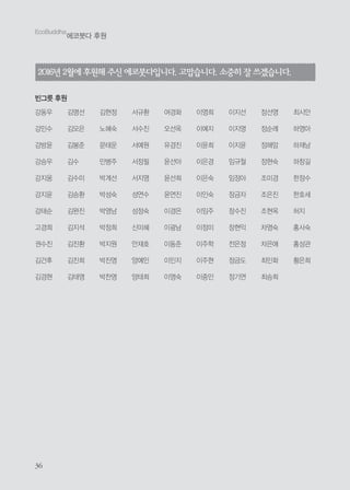  ✁ ✁
✂✄☎✆✝✞✞✟✠
✡☛☞✌ ✍✎
✏✑✒✓✔ ✏✕✖ ✗✘✙ ✚✛ ✖✜✢✣✤✥✣✦ ✧★✩✥✣✦ ✪✫✬ ✭ ✮✯✩✥✣✦
✰✱✲ ✳✴
✵✶✷
✵✸✹
✵✺✻
✵✼✷
✵✽✾
✵✽✻
✵✿❀
❁❂❃
❄✹❅
❆❇❈
❆❂❉
❆❊❋
❆●❍
❆■❏
❆✹
❆✹❑
❆✼▲
❆▼❅
❆✽◆
❆❅▲
❆❅❃
❆✿❖
❆❉€
◗❘❙
❚✿❯
✸❱❲
❳❨❋
❳❩❙
❳❖❬
❳€❃
❳✽❭
❳❅❖
❳❪❖
❫❴▲
❫✹❅
❫❵❭
❫€❛
❫✽❖
❩❜✹
❩€❙
❝❑❘
❞❡❢
❣❵❤
❣✿❃
✐❂❥
❦❋❧
♠❂❅
✻❋♥
✻❋❃
✻❜❅
♦❂❍
♦♣❬
♦✶❏
♦✸✽
♦❖❙
♦❖❃
♦❵✽
♦✻❃
♦❍❂
♦❍❙
♦❤❙
♦q❲
♦€❑
♦❲r
♦❲❉
♦s❤
♦✽❋
♦✽❖
♦✽✻
q❴t
q€♥
✉✈✇
✉✹❅
✉❉①
②❍€
€✈③
€④❜
€❋❖
€❀⑤
€⑥⑦
€❉❙
⑧❑❂
⑧❍❅
⑧❉❧
⑨❖❙
⑨❍⑩
❶✸❥
❶✼❃
❶❷❞
❸❖♥
❸❡❬
❸❹❺
❻€✹
❻❢❼
❽✽
❾❿❙
❾❩➀
➁❍❃
 