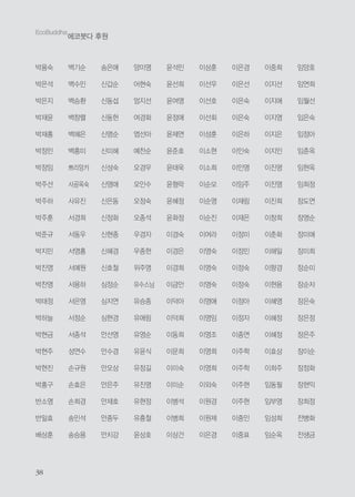  ✁ ✁
✂✄☎✆✝✞✞✟✠
✡☛☞✌ ✍✎
✏✑✒
✏✓✔
✏✓✕
✏✖✗
✏✖✘
✏✙✚
✏✙✛
✏✜✢
✏✜✣
✏✜✤
✏✥✦
✏✕✚
✏✧★
✏✩★
✏✪✙
✏✣✫
✏✬✭
✏✬✜
✏✬✧
✏✘✮
✯✰★
✯✱✲
✳✴✤
✵✶✷
✵✸✚
✵✹✺
✵✻✼
✵✽✓
✵✾✿
❀❁❂❃
❄❅❆❇
❈❉✧
❊❋●
❊❍■
❊★✘
❊❏❑
❊✑✣
❊✓★
❊✙✷
❊▲✔
▼◆✸
❖✦❑
❖✲✓
❖●❋
€✚✔
€✹✑
€✓◗
❘❙✷
❘❍❚
❘❍❯
❘❱✷
❘✿✽
❘▼✒
❘★◗
❘✓❍
❘✙❲
❘✬▲
❘✽❋
❘❳❨
❩✙✷
❩✕◆
❩✬❋
❬✢★
❬✸❋
❬❭✴
❬✓✜
❬✖❳
❬▲❪
❬❫❴
❵✿★
❛✬✒
❜✕✢
❝❋❲
❞✢❡
❏✩✷
❭❋■
❭❢✸
❭✙✒
❭▲✔
■❋❣
■▲❯
❤✜★
✐❥❦❧
❉✹▲
❉◗♠
❉★✷
❉✗♥
❉✙♦
❉✧★
❉✬✙
❉✾❨
✗✴❳
✗✔✚
✗✢●
✗❝★
✗✙◗
✗♣◆
✗✥❳
✗✪q
✗rs
✗✽✙
✗❲✙
t❋✒
t❋✓
t❋●
t✭❬
t✉❡
t✉●
t❍●
t✈●
t✿✒
t✿✷
t✇✔
t✇●
t✴①
t✴✤
t✢■
t✢❳
t✢②
t▼✤
t✰✬
t✰●
t✷③
t✷★
t✷✧
t❝④
t★✒
t★✒
t★✒
t★◗
t★✛
t★⑤
t★●
t★●
t⑥✒
t❑❋
t❑♣
t✓❋
t✓❋
t✓✢
t✓✒
t✓✒
t✓✣
t❢✒
t❢★
t✛✜
t✖♠
t✖✓
t✙✿
t✙✚
t✙✒
t✙✒
t✙❡
t✙❣
t▲◆
t✜⑦
t✜⑦
t✜✬
t✜✬
t⑧❢
t⑧⑨
t⑧●
t✕✢
t✕◗
t✕★
t✕✓
t✕❢
t✧❱
t✧★
t✧●
t✻●
t⑩❲
t❶✱
t❷❋
t✬✑
t✽★
t✽✙
t✽✙
t✲✴
t●✜
✛❍❸
✛❹★
✛▼●
✛✷❺
✛❵❳
✛◆●
✛❻✢
✛✓✒
✛✙❡
✛⑩❺
✛✬❺
✛●✙
❼❽◆
❼❱✷
❼✿◗
❼✿●
❼✷✿
❼✷❣
❼✓✒
❼✓✙
❼✓✜
❼t✷
❼✙❲
❼✬❾
❼●✙
❿✇❲
❿➀✭
 