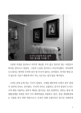  
☎✁✂ ✡✄✆ ✝✞✟✠ ☛☞✁ ✌✍✎ ✏✑ ✒✓ ✔✕✖ ✗✘ ✙✚✛✜
✢✣✝ ✤✥✣✓ ✦✧★✩ ☎✛✪ ✫✬✆ ✛✭✟✠ ✮✯✮✯✰★✩ ✱✲✳✴
✵✶✷✸✘ ✹✺✻ ✼✽✾ ✿✸ ❀ ☞✸❁ ❂★✘ ❃✜✧★✩ ✢✑✖ ❄❅ ✬
✑ ✒❆❇ ❈❉❈ ❊❋✴ ●✜ ✑✘ ✣✕❍✘ ■✑ ✒❏ ❑❈▲★✩
☎✞▼ ◆✴ ❖✴ €✘ ❈✙❁ ✦✧★✩ ◗❘✎ ❙❚✢❇ ❯✴❍ ❱❲ ❳❨
❁ ❩✢❬ ❭★✘ ❃✜✧★✩ ✼✸✪ ❪❚❫ ❴❵✢✓ ❛❁✑ ✔❜✜ ❝✣❝
✠❞ ❄❅ ✙❡✢✘ ❱❲❁ ❘✷✕ ❵❢❣✘ ❃❏ ❤✐✢★✩ ❱❲✘ ❥❦ ❧
❇♠❦♥✎ ✮♦✻ ♣✞ ❁✑ qrst✆ ✉✈✢✓ ✦★✩ ❥❦ ❧❇♠❦♥
✘ ✇t✆ ✷❈ ①✻ st❆✕❍② ③❦✜ ④❙ ✫⑤✜⑥❫ ⑦❈❯ ✙❡✢❬
⑧⑨⑩ ❶❷❸ ❹❺ ❻❼
❽❾ ❿➀➁ ➂➃➄ ➅➆➆➆
 