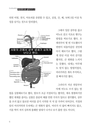  
✝✁ ✟✂✄ ☛☎✄ ✠✆✞✡ ☞✌✍ ✎ ✏✑✄ ✒✓✄ ✔✄ ✕✄ ✖✗ ✘✙ ✚✛ ✜
✢✣ ✤✥✦ ✧★✩ ✪✫✬✭✮
✯✰✱ ✙✲ ✳✴✡ ✵✑
✟✶✩ ✷✑ ☎✸✩ ✹✺✦
✻✼✣ ✽✾✥✩ ✿✭✮ ❀
✰❁❂❃ ❄ ❅ ❆❇✿✭❈
❅❅✚ ✝❉✠❊❋ ✧●❍
✭❆ ■✾✥✩ ✿✭✮ ✯❏
❑ ▲▼ ✚✛ ◆❖ ✷✥✡
✿€◗✄ ❘ ❙❚✡ ❯❱€
✦ ❲✿✭✮ ❳❑✦ ✠❨✰
❇ ❩€ ❬✦ ✻✼✚❭✭✮
◆❖❪❫❴ ❵❛ ✴❜❝✑✄
❞ ❡€✥◗ ✿✭✮
✯❢✭❈ €❣ ❤✐❂❃
✠❥ ✟✶❇ ❦€ ❬✦ ✻
✼✣ ❧♠■✾✥✩ ✿✭✮ ♥♦❈ ♣q rs✝✥✦ ✿€◗✄ ❵❛ tt❝✥◗
✿❋ ✉✈✡ ✇✚✦ ❧♠❴ ①②③ ■④ ◗⑤ ❈⑥❈ ✏✭✑ ⑦⑧✿✭✮ ✳✴
✡ ❦€ ❬✑ ⑨✩◗ ◆❖✡ ✷✥ ❆⑩⑤ € ❜ ❶ ❈❷✚ ✝❸✔✭✮ rs❹
❶❖ ◆❖❪❫❹ ❺✞✗✦ ❘ ❙❚❈ ❻✭✮ ◆❖❈ ❼ ❽✚ ❡€€❇ ❬✑✄
✥❾ ❿✚ ➀✱ ✒❝❑ ➁➂⑤ ➃➄❈ ➅➆➅ ✾✥ ➇⑤ ✧❇ ✠➈✭✮
➉➊➋➌➍➎➎➏➐
➑➒➓➔→ ➣↔↕➙ ➛
 