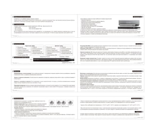 Instruction Manual for Joyetech eCom