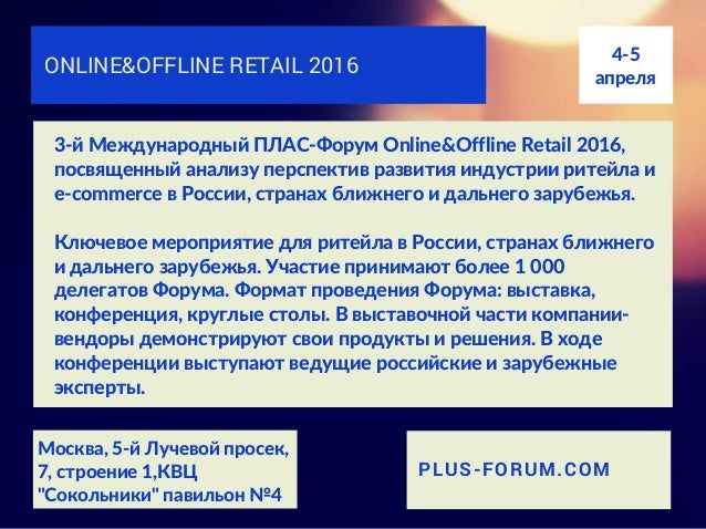 Славянский календарь год 2012 год