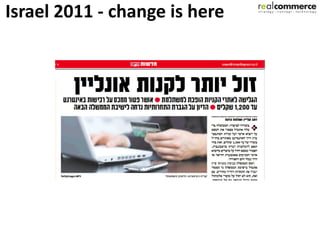 Israel 2011 - change is here
 