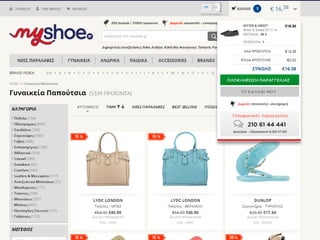 Simple ways to Increase Conversion Rate