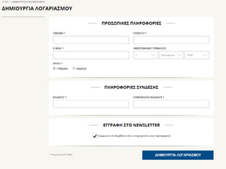 Simple ways to Increase Conversion Rate