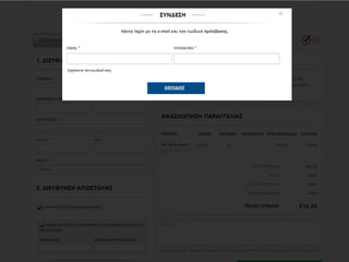 Simple ways to Increase Conversion Rate