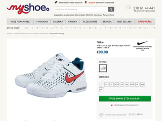 Simple ways to Increase Conversion Rate