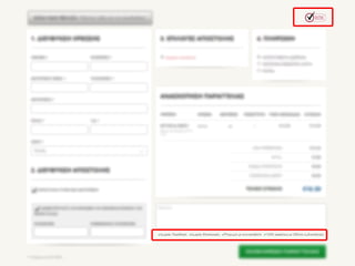 Simple ways to Increase Conversion Rate