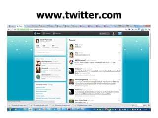 www.twitter.com 