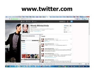 www.twitter.com 