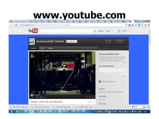 www.youtube.com 