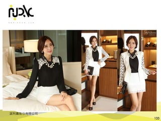 諾利嘉股份有限公司
133
 