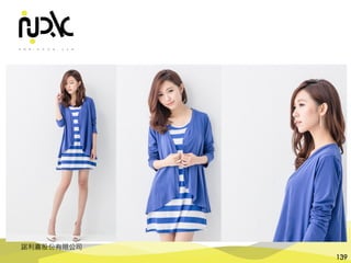 諾利嘉股份有限公司
139
 