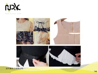 諾利嘉股份有限公司
146
 