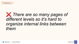 @azarchick Kristina Azarenko
| techseo.pro
❌ There are so many pages of
different levels so it’s hard to
organize internal links between
them
 