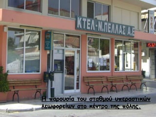  ЦѦϦԦ? ӦϦ ҦӦȦ̦? ԦЦŦѦҦӦɦ?
˦ŦئզϦѦ?ئ ҦӦ ?ͦӦѦ Ӧ? ?˦?.
 