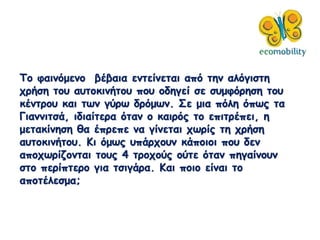  զɦ?̦Ŧͦ ?¦ɦ ŦͦӦ?ͦŦӦ ? ӦǦ ?æɦҦӦ
֦?Ҧ ӦϦ ԦӦϦʦɦ?ӦϦ ЦϦ ϦĦǦæ? Ҧ ҦԦ̦?ѦǦҦ ӦϦ
?ͦӦѦϦ ʦ Ӧئ ?Ѧ Ħ?̦ئ.  ̦ɦ ?˦ ?Ц? Ӧ
ɦͦͦɦӦ?, ɦĦɦ?ӦŦѦ ?Ӧ  ʦɦ?? Ӧ ŦЦɦӦ?ЦŦ, 
̦ŦӦ?ͦǦҦ Ȧ ?ЦѦŦЦ ͦ ?ͦŦӦ ֦ئ?? Ӧ ֦?Ҧ
ԦӦϦʦɦ?ӦϦ.  ?̦? Ԧ?Ѧ֦ϦԦ ?ЦϦɦϦ ЦϦ ĦŦ
ЦϦ֦ئ?ƦϦͦӦ ӦϦ? 4 ӦѦϦ֦?? ?Ӧ ?Ӧ ЦǦæ?ͦϦԦ
ҦӦ ЦŦ?ЦӦŦѦ æɦ ӦҦɦ?Ѧ.  ЦϦɦ ?ͦ Ӧ
ЦϦ?˦ŦҦ̦;
 