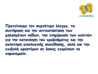 ѦϦӦ?ͦϦԦ̦ ӦϦ ҦԦ֦?ӦŦѦ ?˦Ŧæ֦, Ӧ
ҦԦͦ?ѦǦҦ ʦ ӦǦ ͦӦɦʦ?ҦӦҦ Ӧئ
֦˦Ҧ?ͦئ ?Ħئ, ӦǦ ŦͦǦ?ѦئҦ Ӧئ ЦϦ˦ɦ?
æɦ ӦǦ ʦӦ?ǦҦ ӦϦ ЦѦϦ¦?̦Ӧ? ʦ ӦǦ
?ʦӦǦҦ ϦɦʦϦ˦Ϧæɦ?? ҦԦͦ?ĦǦҦ?, ˦? ʦ ӦǦ
ŦЦɦ¦Ϧ? ЦѦϦҦ?̦ئ Ҧ ?ҦϦ? ŦЦɦ?ͦϦԦ ͦ
ЦѦͦϦ̦?.
 