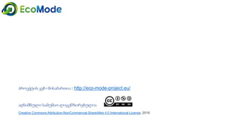 Ecomode module 2 unit 2 - gtu