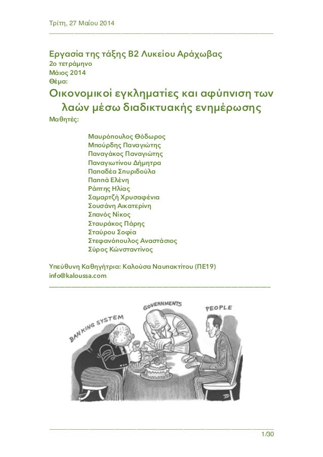 ιστοσελίδες γνωριμιών δεν απαιτείται σύνδεση