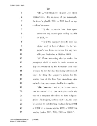 819 billion economic stimulus bill