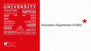 Economic Department of NSU
 