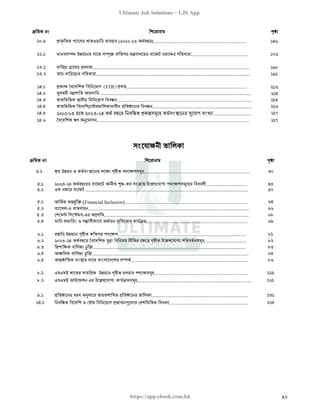 বাংলাদেশ অর্থনৈতিক সমীক্ষা (Economic Review) ২০২৪ UJS App.pdf