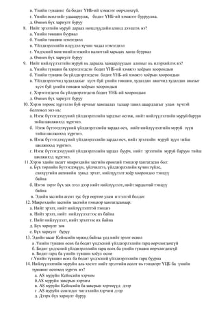 Economics.s12