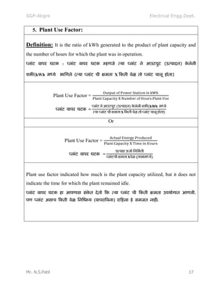 Economics of Power Generation(3) h.pdf