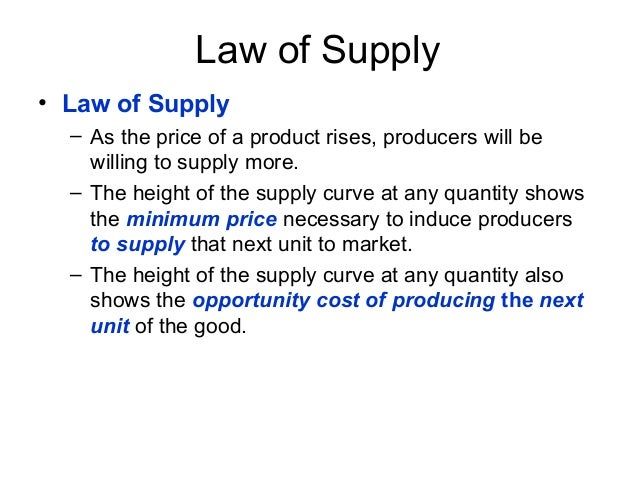 theory of supply essay